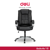 DELI E4524 Office Chair เก้าอี้ออฟฟิศ เก้าอี้สำนักงาน เก้าอี้ผู้บริหาร เก้าอี้เพื่อสุขภาพ