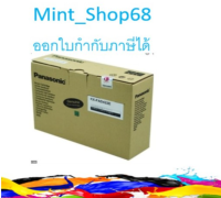 KX-FAD422E สีดำ Panasonic ตลับลูกดรัม ของแท้