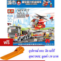 NDTHAILAND ตัวต่อเลโก้ เลโก้ รถ เฮลิคอปเตอร์ ดับเพลิง กู้ภัย JDLT CITY FIRE RESCUE HELICOPTER 412 PCS 9560