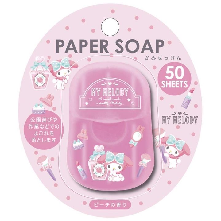 santan-paper-soap-สบู่แบบแผ่นจากญี่ปุ่น