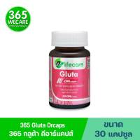 365 Lifecare Gluta 30แคปซุล. 365 ไลฟ์แคร์ กรูต้า