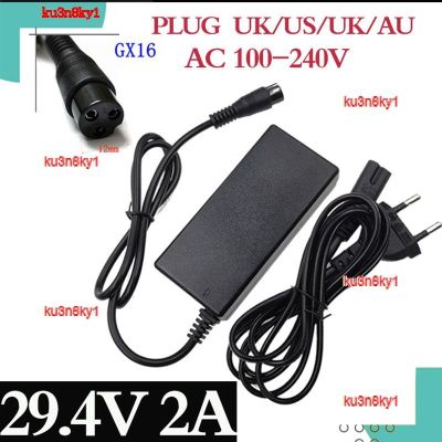 ku3n8ky1 2023 High Quality 29.4V 2A charger for 24V 25.2V 25.9V 7S lithium battery pack recharger e-bike 3-Prong Inline Connector M16