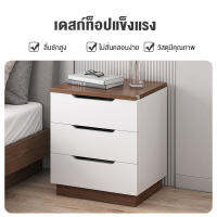 จัดส่งฟรีตู้เก็บของ ตู้วางของ ตู้มีลิ้นชัก3ชั้นขนาด60*40*50cm ตู้ข้างเตียงไม้ ตู้ลิ้นชักเก็บของดีไซน์เรียบหรูตู้แต่งห้องนอน