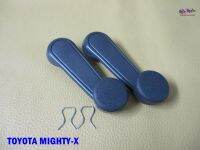 TOYOTA MIGHTY-X WINDSHIELD HANDLE “ GREY “ SET PAIR #มือหมุนกระจก สีเทา ซ้าย-ขวา สินค้าคุณภาพดี