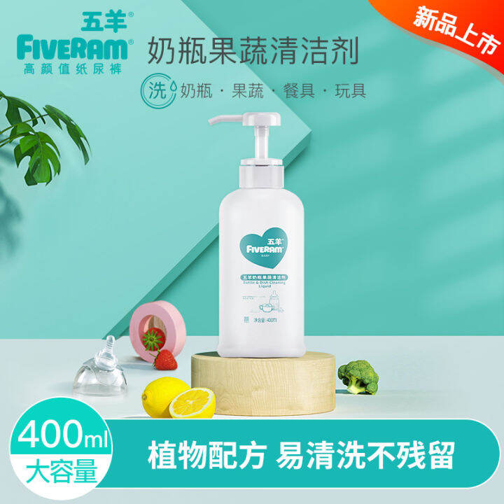 Wuyang baby bottle cleaner fruit and vegetable tableware bottle cleaner