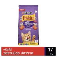 [ส่งฟรี]•ส่งฟรี• Friskies Seafood Sensations 17kg. ฟริสกี้ส์ ซีฟู๊ดเซนเซชั่น