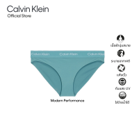 CALVIN KLEIN กางเกงชั้นในผู้หญิง Modern Cotton Performance ทรง Bikini รุ่น QF6925AD CAX - สี Turquoise