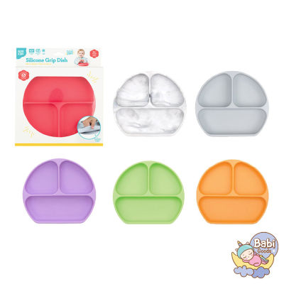 Bumkins จานแบ่งช่อง Silicone Grid Dish