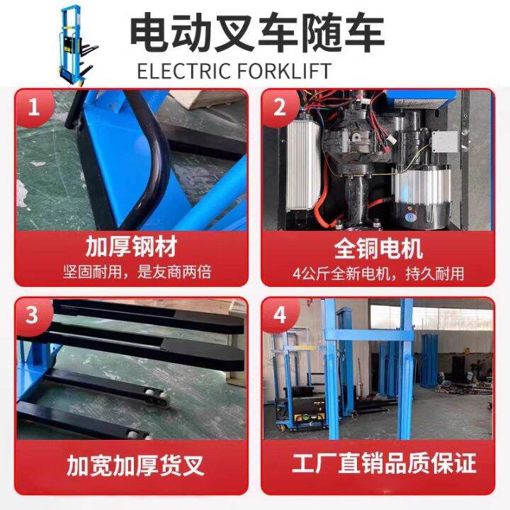 Electric truckmounted forklift 1 ton portable updown lifting remote