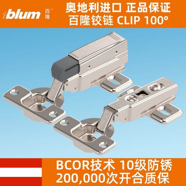 Can be wholesale Blum Blum hinge damping buffer fastloading hinge