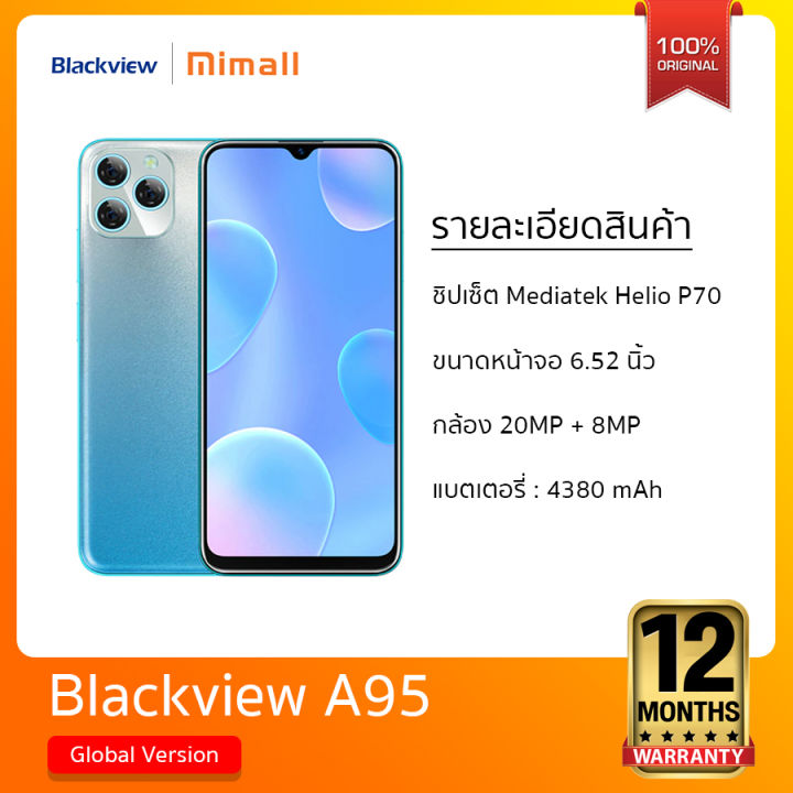 blackview-a95สมาร์ทโฟน-helio-p70-octa-core-android-11โทรศัพท์มือถือ8gb-128gb-6-528-hd-จอแสดงผล20mp-กล้อง4380mah-รับประกันศูนย์ไทย-1-ปี