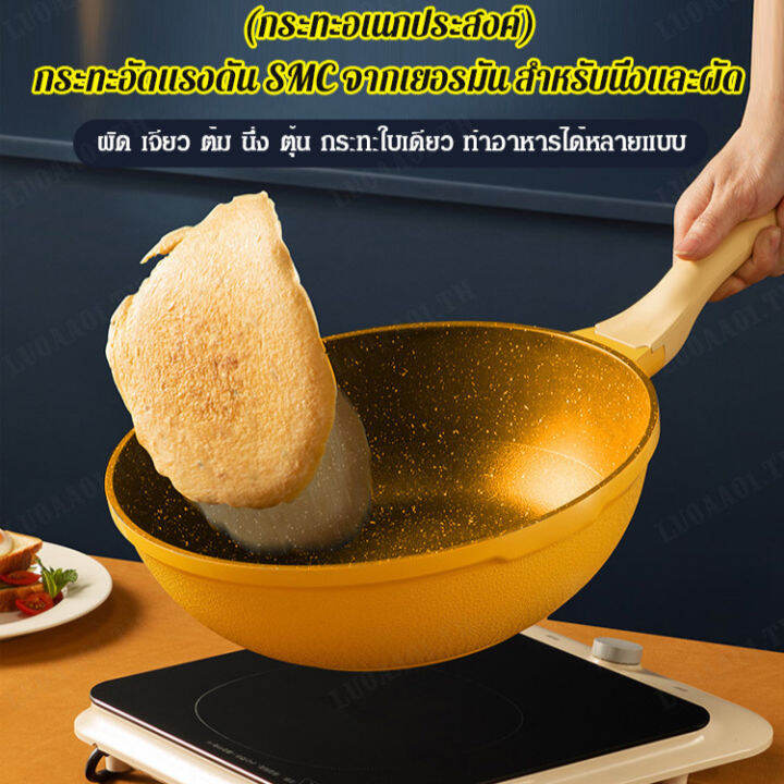 luoaa01-หม้ออบไอน้ำสำหรับอบเนื้อ