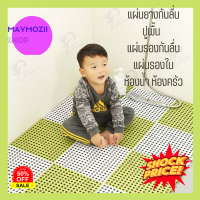 [ขายดี]แผ่นยางกันลื่นปูพื้น DIY มี6สี แผ่นรองกันลื่น แผ่นรองในห้องน้ำ ห้องครัวระเบียง พร้อมส่ง