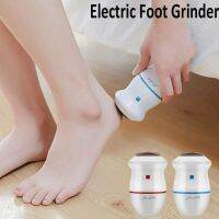 electric heel polisher เครื่องขัดส้นเท้าไฟฟ้า นวัฒกรรมใหม่ล่าสุดของเครื่องขัดส้นเท้า ช่วยขจัดส้นเท้าที่แตกแห้ง