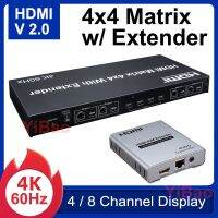 4K 60Hz 4X4เมทริกซ์ HDMI 2.0 4X4 HDMI เมทริกซ์พร้อม Extender ผ่าน Cat6 Cat5e สายเคเบิลอีเทอร์เน็ตสวิทซ์แยกจอแสดงผล4 8ช่อง