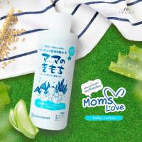 CHINOSHIO MOMS LOVE BABY LOTION 200ml 4982757916505