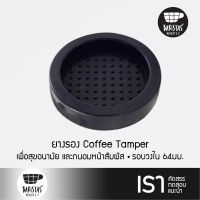 Silicone coffee tamper mat φ80mm ยางรอง coffee tamper