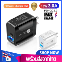 หัวชาร์จ หัวชาร์จเร็วPDที่ชาร์จ3A/18W QC3.0ที่ชาร์จแบตUSB-Cหัวชาร์จมือถือ อแดปเตอร์ชาร์จไฟ Fast Charger Adapterหัวชาร์ทไฟ พอร์ตชาร์จไวB04