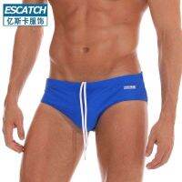 Anti-embarrassment fashion hot spring shorts sexy low-waist competition swimming mens briefs cross-border solid color