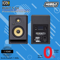 KRK ROKIT 5 G4 5" Near-Field Studio Monitor (ราคาต่อคู่) ลำโพงสตูดิโอ มอนิเตอร์ ขนาด 5 นิ้ว