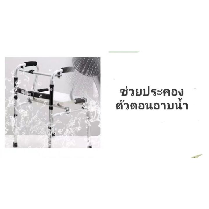 ไม้เท้า-ไม้ค้ำยัน-ไม้ประคองช่วยเดิน-พยุงตัว-วอร์คเกอร์4ขา-ไม้เท้า-อุปกรณ์ช่วยเดิน-ช่วยพยุงการเดินสำหรับผู้สูงอายุ-ผู้ป่วย-walker4ขาช่วยเดิน-อุปกรณ์ประคองการเดิน-ไม้เท้าผู้สูงอายุช่วยเดิน