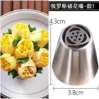 【hot】۞❂  28 Types Nozzles Decorating Accessories Baking Tools