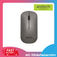 เม้าส์ไร้สาย เมาส์ราคาถูก Anitech W232 Bluetooth and Wireless Rechargeable Mouse รับประกัน 2 ปี