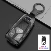 เปลือกเคส Kunci Remote Mobil อัลลอย + TPU,สำหรับรถ Audi A4 B9 A5 A6L A6 S7 S5 S4 8W Q7 4M Q5 TT TTS RS Coupe อุปกรณ์ตกแต่ง