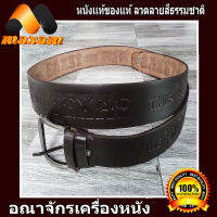 Thai Complex    Texzas Genuine Cowhide เข็มขัดหนังวัวแท้ กว้าง 1.7นิ้ว   maxam design