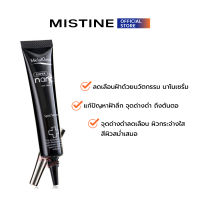 MISTINE MELAKLEAR SUPER NANO ANTI-MELASMA SPOT SERUM เซรั่มบำรุงผิวหน้า 10 ML