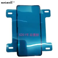 2PCS Battery Door Sticker Back Cover Adhesive S21 Ultra plus S20FE Rear Glass Tape