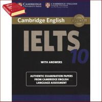 Best friend ! หนังสือ CAMBRIDGE IELTS 10:STUDENT WITH ANS. **หนังสืออย่างเดียว ไม่มี Download Audio**