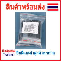 ท่อหดสีแบบ 127 / 164 / 328 ชิ้น Shrinking Heat Shrink Tube (พร้อมส่งในไทย)