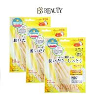 Beauty World Lucky Trendy Moisturing Hand Mask 18ml 3pcs  [Delivery Time:7-10 Days]