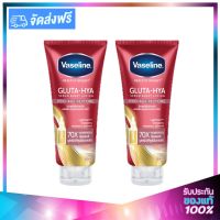 Vaseline Healthy Bright Gluta Pro-Age Restore 300ml. (2หลอด) วาสลีน เฮลธี้ ไบรท์ กลูต้า-ไฮยา เซรั่ม โลชั่น โปร-เอจ รีสโตร์ ผิวดูเฟิร์มกระชับ