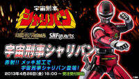 โมเดล ฟิกกุอาร์ท ชาลีบัน เมทัลฮีโร่ Metal Heroes S.H.Figuarts Sharivan ของใหม่ของแท้จากประเทศญี่ปุ่น