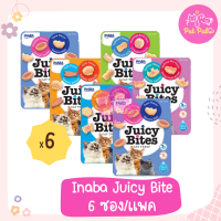 Inaba Juicy Bites Mixed ขนมแมว ขนมกินเล่น คละรสชาติ ผลิตจากเนื้อสัตว์แท้ สำหรับแมวทุกสายพันธุ์ (11.3 กรัม/แพ็ค) x 6 แพ็ค