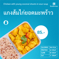 ข้าวกล้องและแกงส้มไก่ยอดมะพร้าวอ่อน(กล่อง)