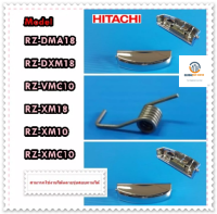 ขายอะไหล่ของแท้/ปุ่มกดเปิด-ปิด+สปริงหม้อหุงข้าวฮิตาชิ/Swit/Hitachi/3RPP05405B/S/3RPM058641/S/สามารถใช้งานได้หลายรุ่น