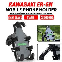 For Kawasaki ER6N ER 6N ER-6N 2006-2016 2021 2022 2023 Accessories Motorcycle Handlebar Mobile Phone Holder GPS Stand Bracket