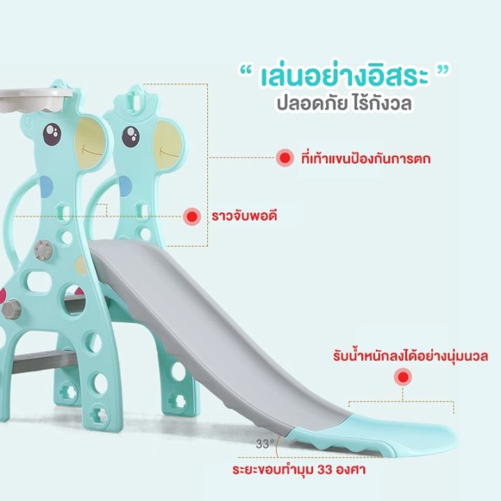 สไลเดอร์เด็ก-ชิงช้าสไลเดอร์-ชิงช้าเด็ก-สไลเดอร์เด็กมีชิงช้า-สไลเดอ-กระดานลื่น-กระดานลื่นเด็ก