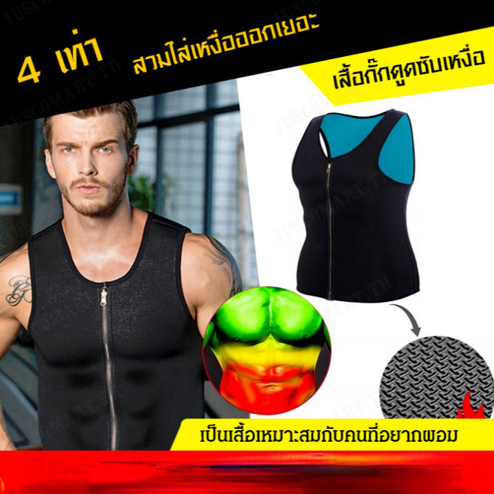 juscomart-เสื้อกั๊กสองด้านสำหรับผู้ชาย-ที่มีซิปเปอร์ด้านหลัง-ช่วยรักษารูปร่างและสุขภาพที่ดี