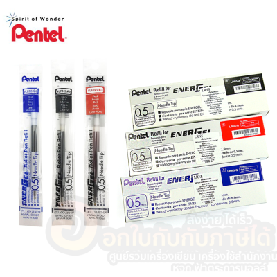 ไส้ปากกา Pentel Energel รุ่น LRN5 ไส้ปากกาเจล เพนเทล ขนาด 0.5 มม. สีน้ำเงิน สีดำ สีแดง รีฟิล บรรจุ 12ชิ้น/กล่อง จำนวน 1กล่อง พร้อมส่ง