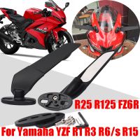 นะใส้✑ปีกลม Spion Motor ปรับได้หมุนกระจกมองหลังด้านข้างสำหรับยามาฮ่า YZF R1 R6 R25 R3 R125 R15 FZ6R อุปกรณ์ R6s