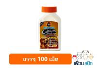 BEARING Calcium for Dog  รสเนื้อ แคลเซียมสุนัข 100 เม็ด