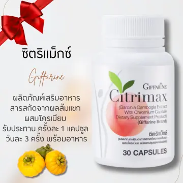 อาหารเสริม อาหารเสริมลดน้ำหนัก ผิวขาว ราคาดีที่สุด | Lazada.Co.Th