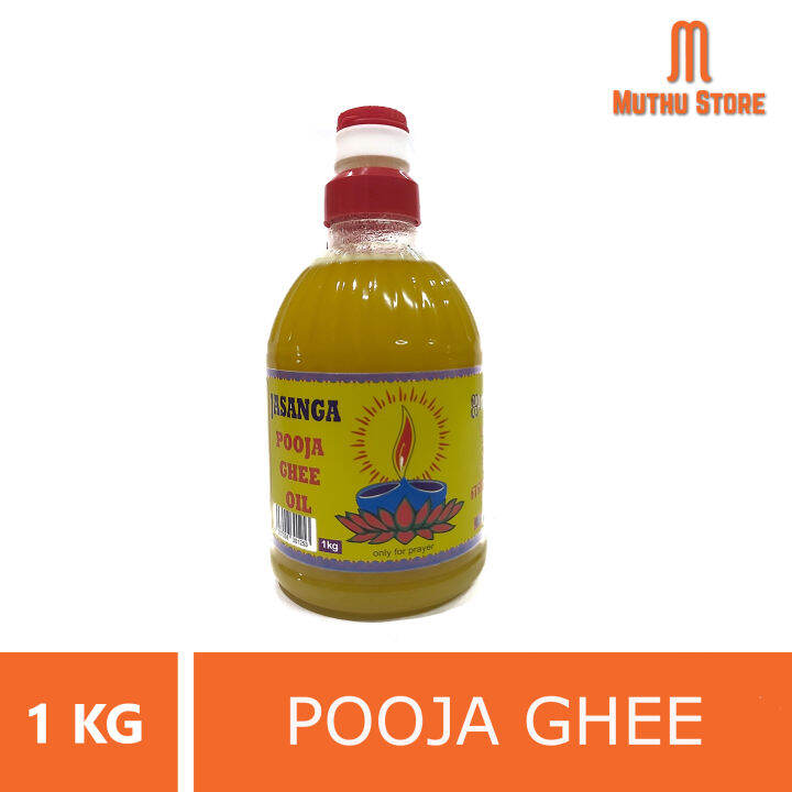 Pooja Ghee 1KG Jasanga Lazada