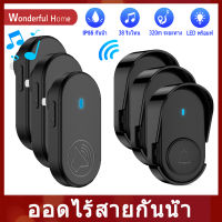 ออดไร้สายกันน้ำ 3 เครื่องส่งสัญญาณ 3 ตัวรับสัญญาณ 100-240V กันน้ำ 320M ช่วง Doorbell บ้าน 38 กระดิ่งกระดิ่งสำหรับผู้สูงอายุ