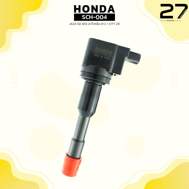 คอล์ยจุดระเบิด-honda-city-type-z-v-tec-civic-3ประตู-amp-4ประตู-v-tec-เครื่อง-b15b-b15c-ตรงรุ่น-100-sch-009-nbsp-sures-made-in-japan-คอยล์ไฟ-คอยล์หัวเทียน-ฮอนด้า-ซิตี้-ซีวิก-ซีวิค-30500-p2a-j01