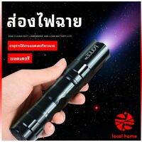 Thaihome ไฟฉาย LED พร้อมสายคล้อง สำหรับพกพา ใช้ถ่าน AA 1 ก้อน  portable flashlight